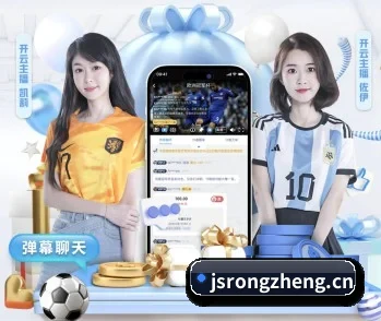 华体会的故事
